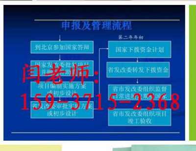 新闻 射洪县全国服务社会稳定风险评估