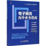 大连海外推广【网站建设★咨询QQ3076035346】韶关网站设计★408800 - 所有类别 - 亚马逊